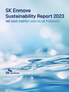 2023 Sustainability Report