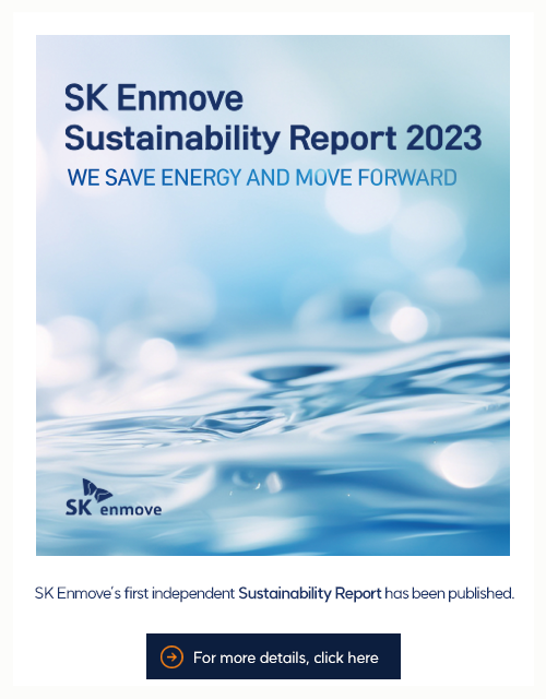 2023 Sustainability Report 